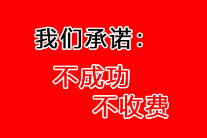 应对反担保人无力偿债的解决方案